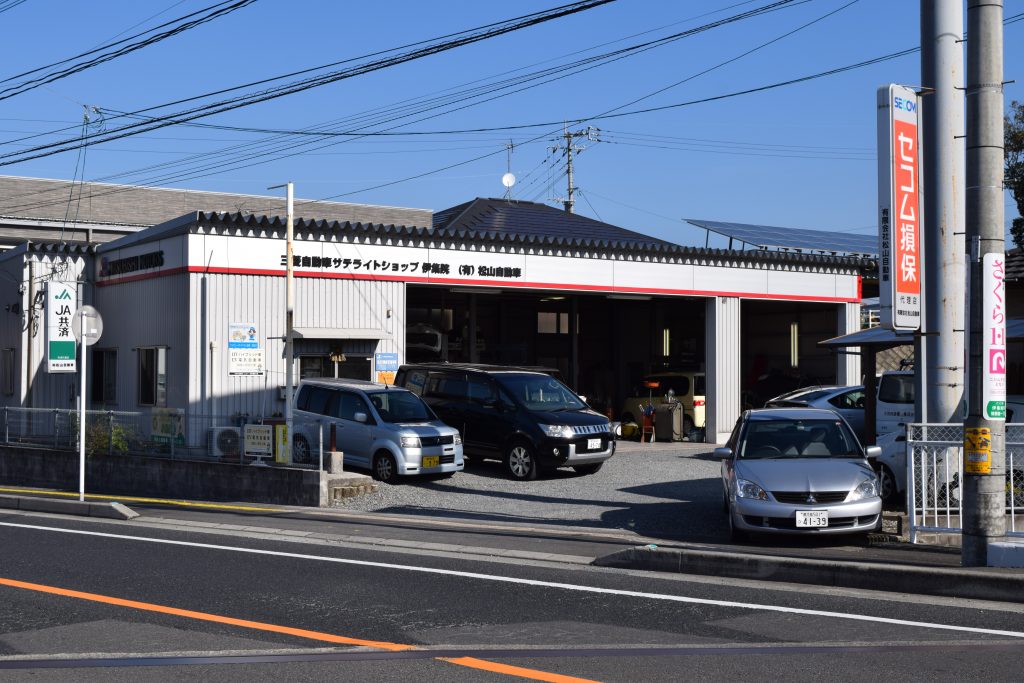 松山自動車　外観